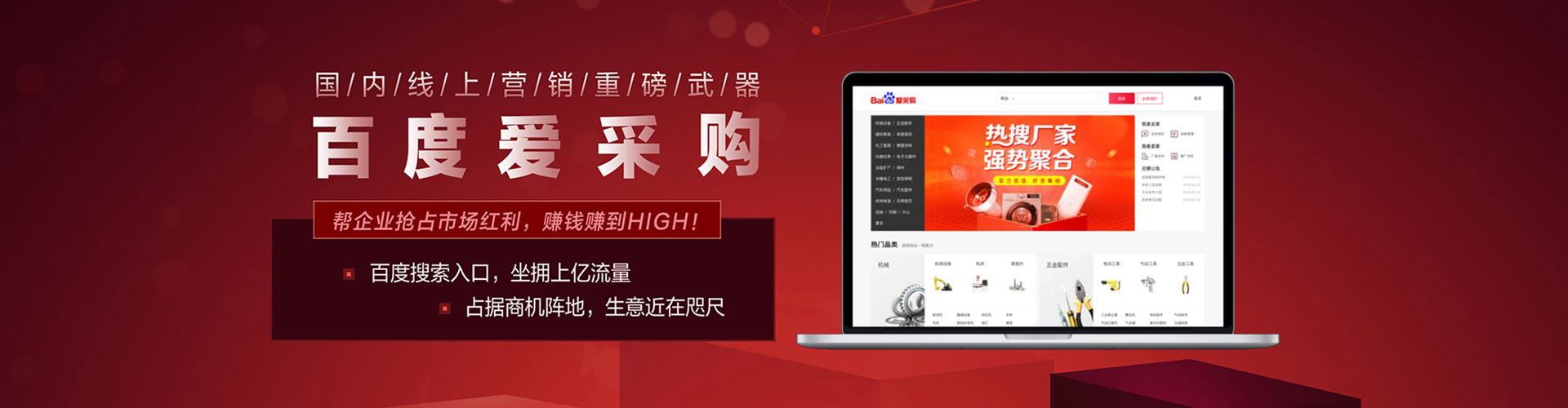 兴安盟信息流代理