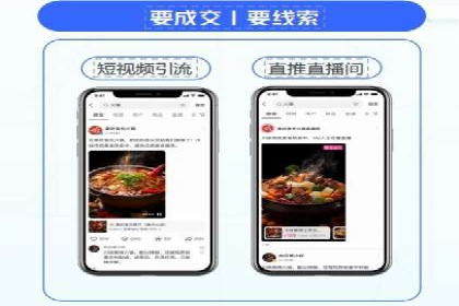 抖音信息流广告案例：品牌影响力提升